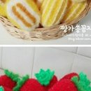 짱가짱가 이미지