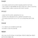 삼양로지스틱스(주) 네이버블로그