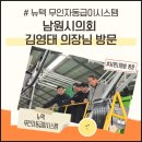 김영태농장 이미지