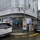 옹고집칼국수 | 인천 계양구 맛집 계산동 옹고집칼국수 후기