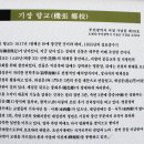 부산 기장군 장안사 가는 길 -4편- 이미지