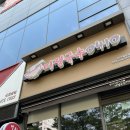 미정국수0410대구월성점 | [대구 월성동 맛집] 백종원 국수 레시피 양념장 대박 미정국수0410