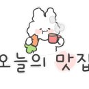 콜마르브레드 이미지