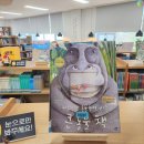 글고운도서관 이미지