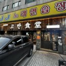 JJ노래연습장 이미지