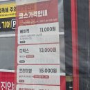 서현세차장 | 용인 수지 세차장 노터치 노브러쉬 컴인워시 내돈내산 후기