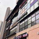 마스터플랜영수학원