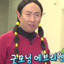 굿모닝헬스 이미지