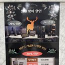 상도팔팔한의원 네이버블로그