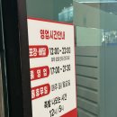 신마님왕족발체인본점 | 대구 족발 1등 맛집, 남구 대명역 근처 지환이네 왕족발 본점 내돈내산 후기
