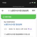 양도상회 이미지