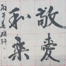 경애화락 이미지