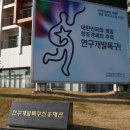 다온테크놀로지