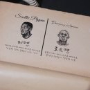 몬떼비서울 네이버블로그