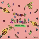 무룡합기도 이미지