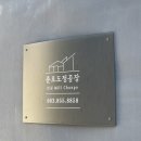 춘포면-10 | 전북 익산 여행 가볼만한곳 맛집 추천 | 기차여행 2일차