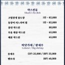 분당만강원광교