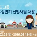 ㈜ 이랜드건설 이미지