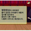 명현 이미지