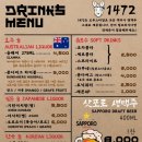1472(일사천리)