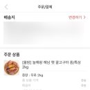 농업회사법인주식회사올팜