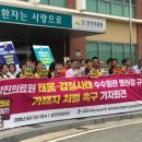 전라남도 강진의료원 이미지