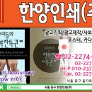 (주) 한양기획인쇄