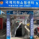 미술홈패션