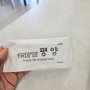 모씨네천안성성점 | 천안 성성동 맛집 천안 평양냉면 맛집 디스이스평양 천안점