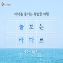 스포츠타운길 L 이미지