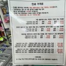 왕창문구사