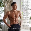 애플짐플러스 | 검단사거리 헬스장 플러스짐 김영웅 선생님을 소개합니다