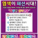 큐사랑 이미지