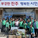 새마을 이미지