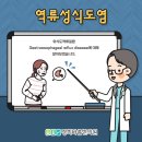 경희바름한의원 이미지