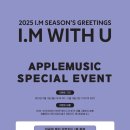 I.M 이미지
