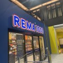 레마(REMA) | [노르웨이] 현지인과 함께하는 오슬로 교통 총정리, 노르웨이 간식 추천, 볼거리 등