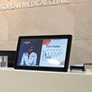 한빛한의원 이미지