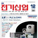 (주)오토피아 이미지