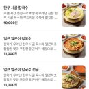 응암역4번출구 | 응암역 근처 가브리살보쌈 맛집 <손정보쌈 은평이마트점> 솔직후기