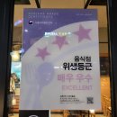 교촌치킨산내
