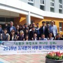 주촌면 행정복지센터 이미지