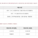 한빛스포츠센터 네이버블로그