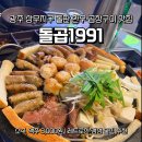 상무버들로40번길L 네이버블로그