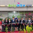 서창다소니어린이집 이미지