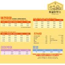 멍글하우스 이미지