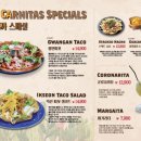 엘까르니따스 광안리점 이미지