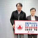 건축사사무소 한울 미디어제주
