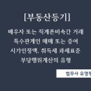법무사유영형사무소