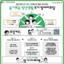 슬기로운S생활